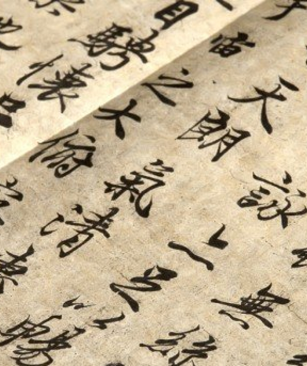 Văn học Phật giáo - Người Nhật phát triển Hán ngữ hiện đại
