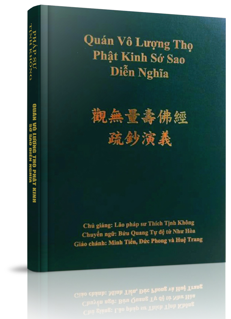 Quán Vô Lượng Thọ Phật Kinh Sớ Sao Diễn Nghĩa - Tập 1 - Giảng ngày 1 tháng 12 năm 1990