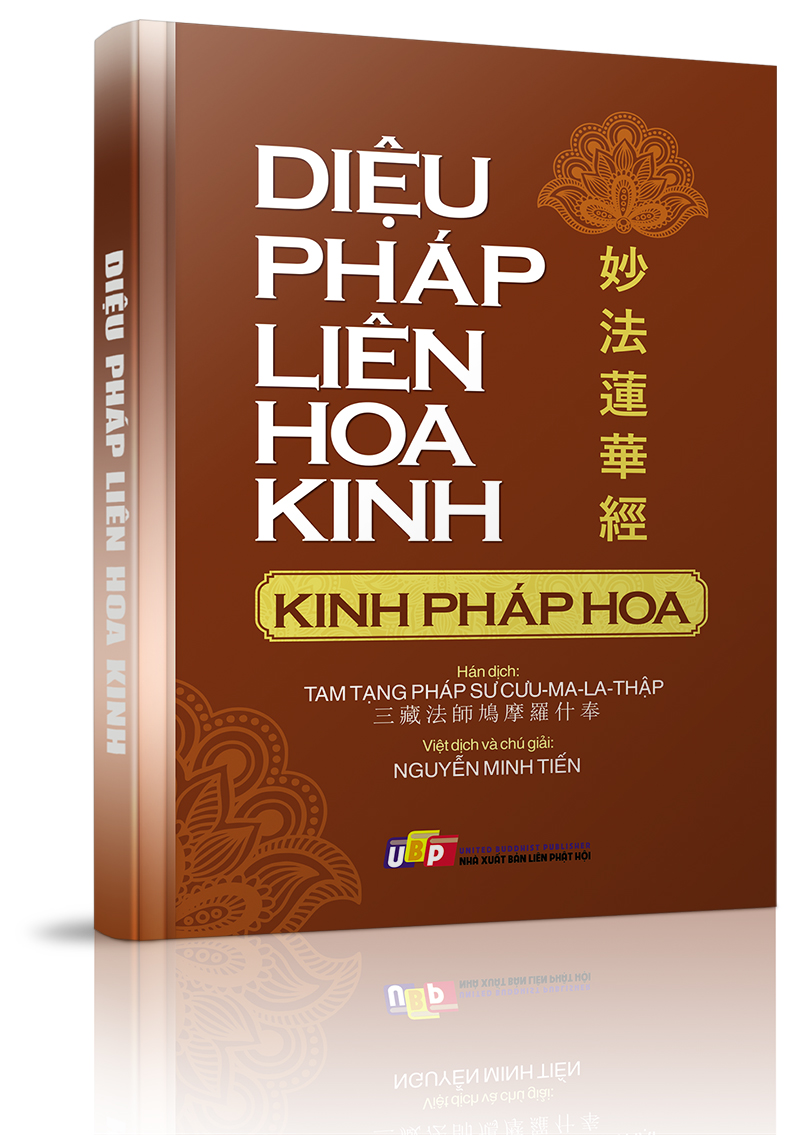 Văn học Phật giáo - Phẩm Phổ Môn