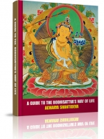 A Guide to Bodhisattva-s Way of Life