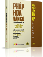 Pháp Hoa Văn Cú