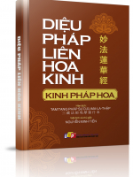 Phẩm Phổ Môn