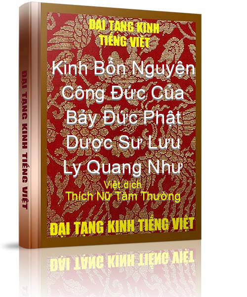 Đại Tạng Kinh Việt Nam