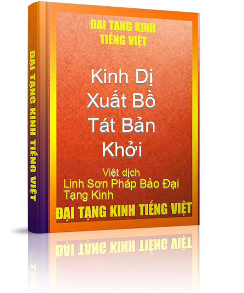 Đại Tạng Kinh Việt Nam