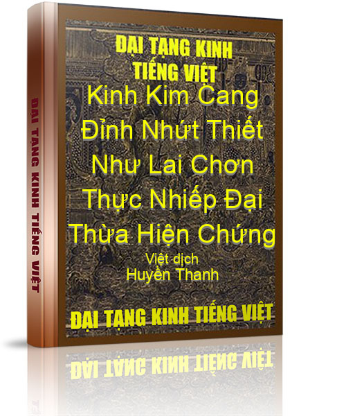 Đại Tạng Kinh Việt Nam