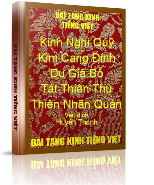 Đại Tạng Kinh Việt Nam