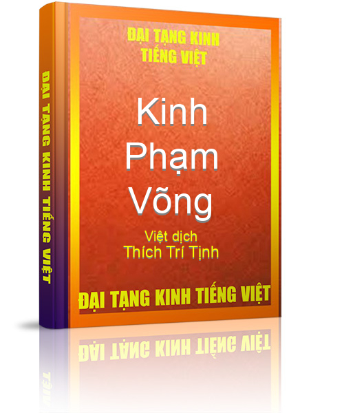 Đại Tạng Kinh Việt Nam