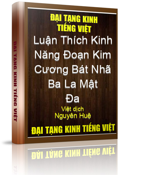 Đại Tạng Kinh Việt Nam