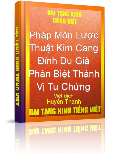 Đại Tạng Kinh Việt Nam