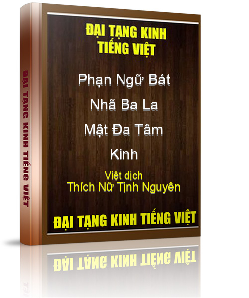 Đại Tạng Kinh Việt Nam