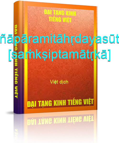 Đại Tạng Kinh Việt Nam