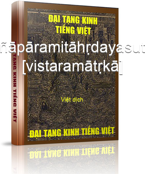 Đại Tạng Kinh Việt Nam