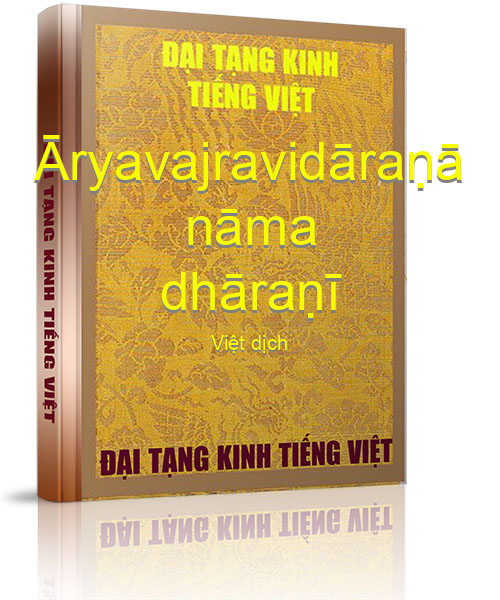Đại Tạng Kinh Việt Nam