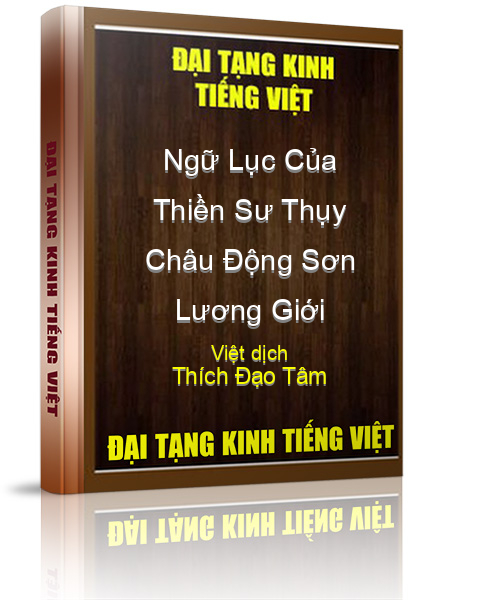 Đại Tạng Kinh Việt Nam