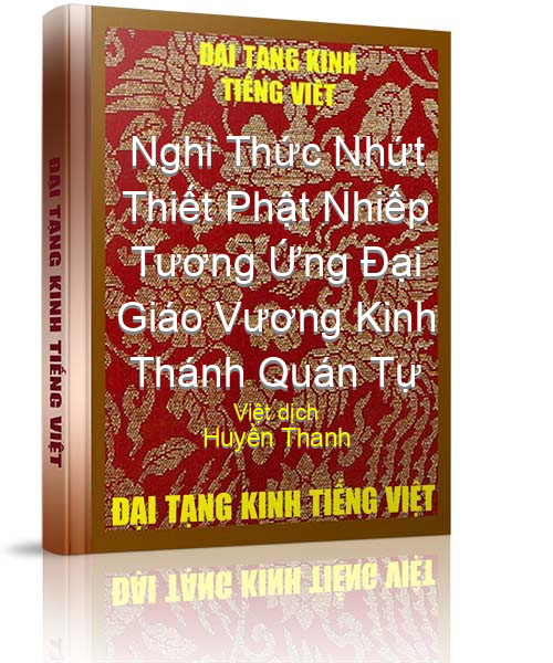 Đại Tạng Kinh Việt Nam