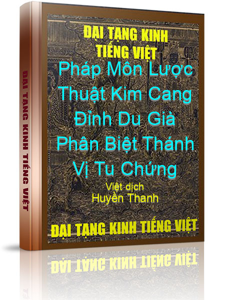 Đại Tạng Kinh Việt Nam