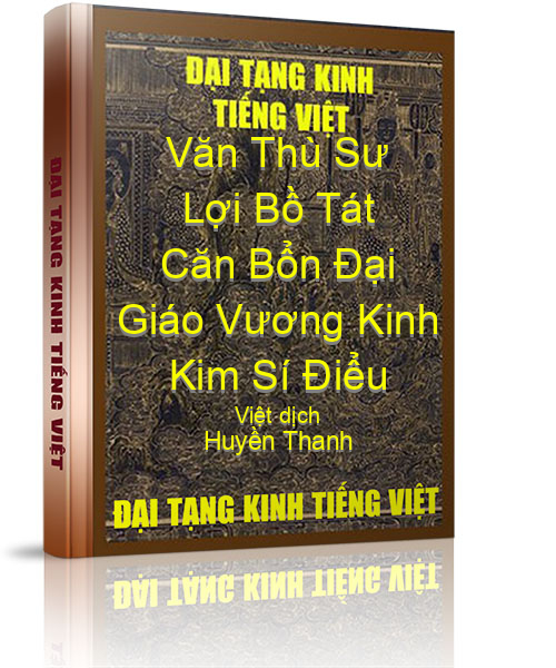 Đại Tạng Kinh Việt Nam