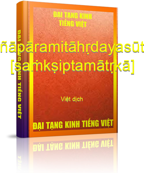 Đại Tạng Kinh Việt Nam